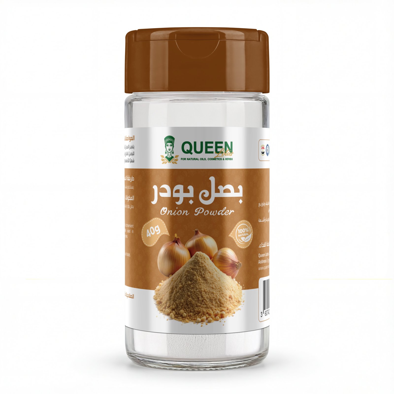 Queen Lotus For natural oils and herbs